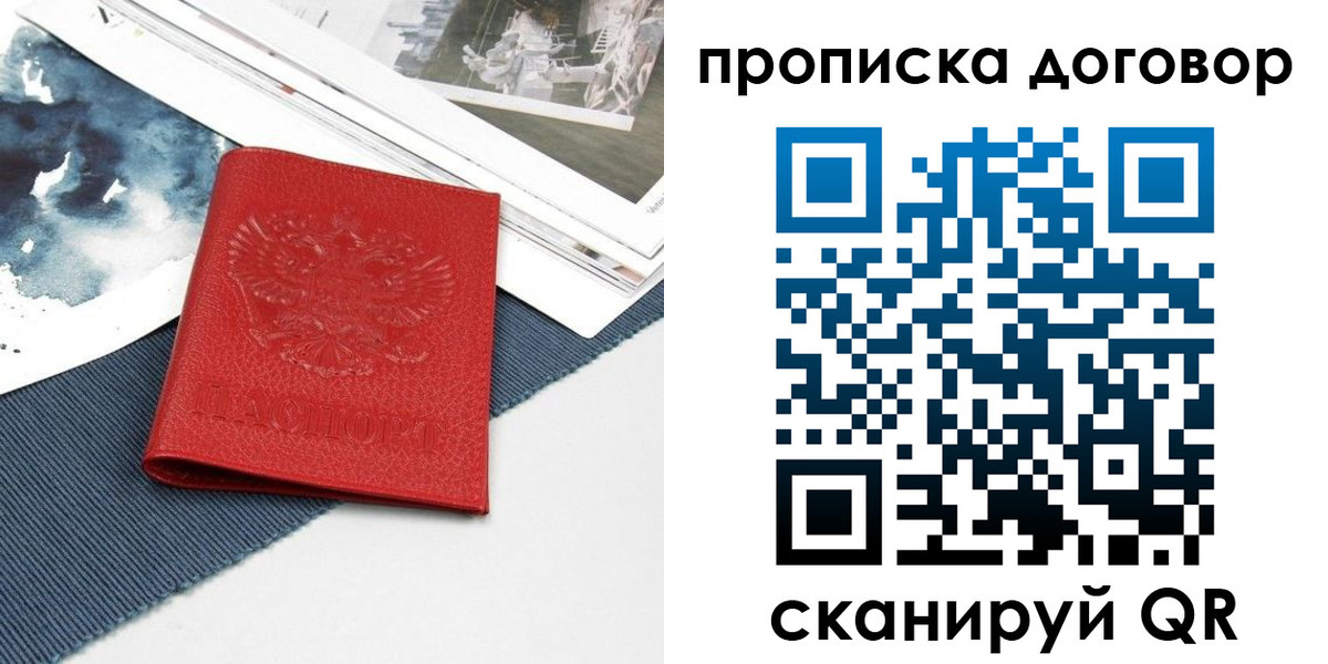 регистрация для дет. сада в Белореченске