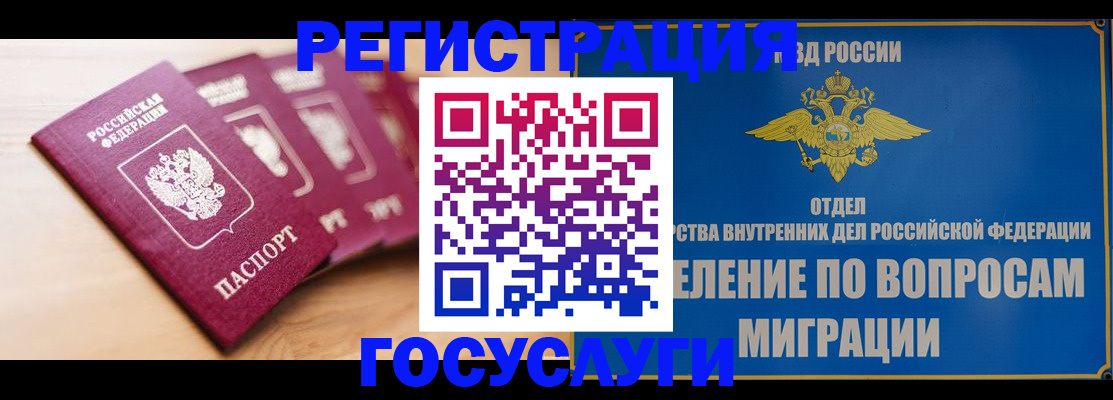 найти адрес прописки в Белореченске