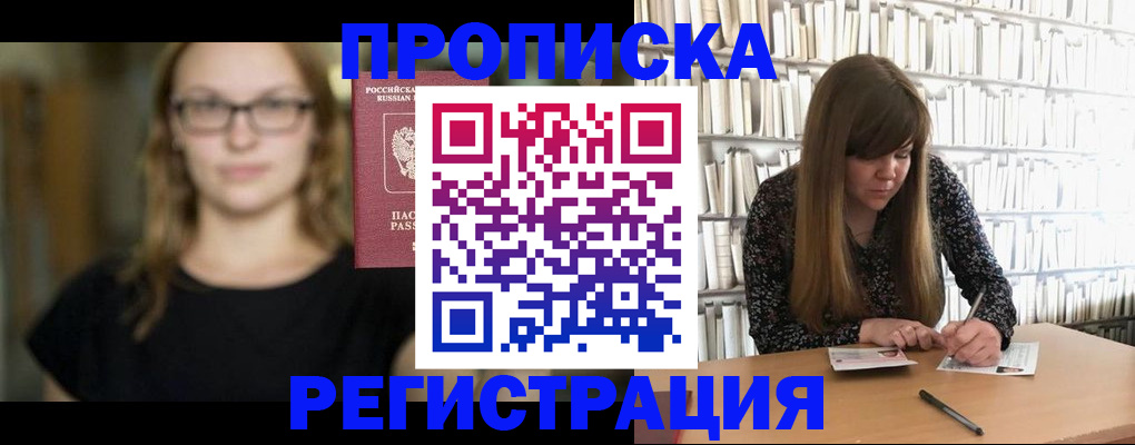 форма 3 в Белореченске