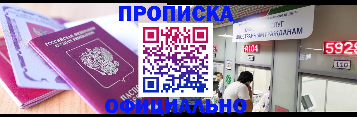регистрация для дет. сада в Белореченске